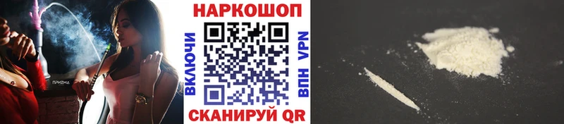 Продажа наркотиков Электрогорск Метамфетамин КОКАИН ГАШ мега ссылки Бошки Шишки