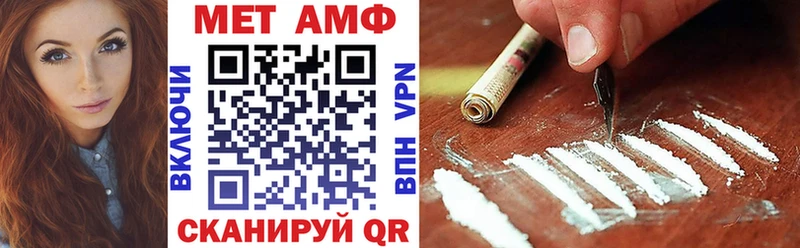 Амфетамин Premium Электрогорск