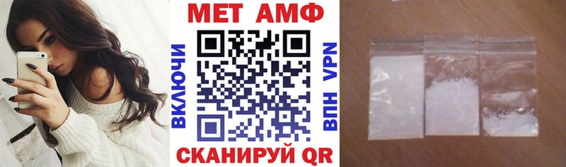 что такое Электрогорск Амфетамин 98%