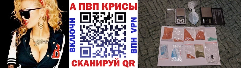где купить наркоту  Электрогорск  дарк нет Telegram  Alpha PVP Соль 