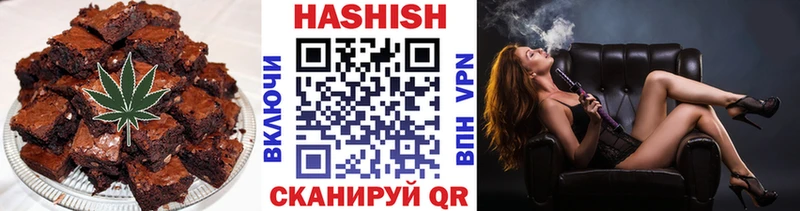 Печенье с ТГК марихуана это как зайти Электрогорск закладки