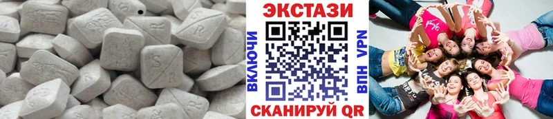 Ecstasy 280мг Электрогорск