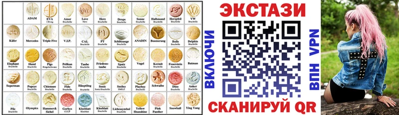 где можно купить наркотик  Электрогорск  ЭКСТАЗИ 250 мг 