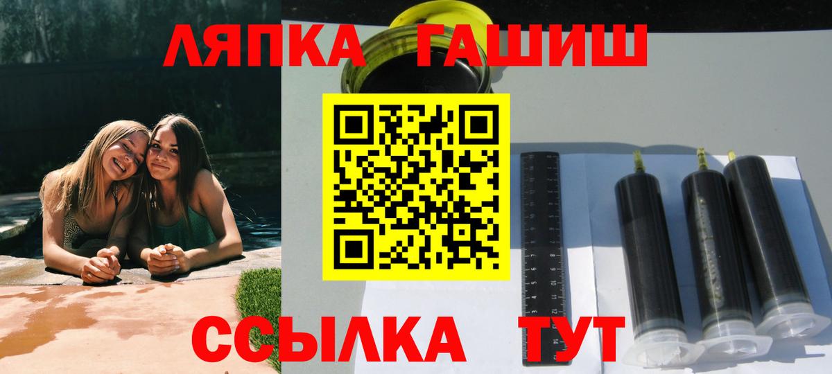 Гашиш 40% ТГК Электрогорск