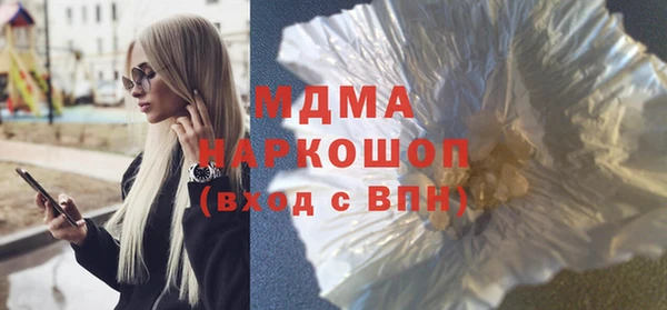 альфа пвп VHQ Алексеевка