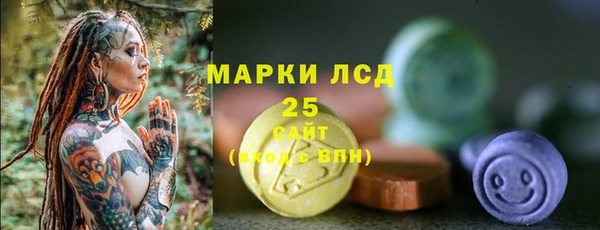 марки nbome Алексин