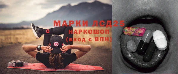 альфа пвп VHQ Алексеевка