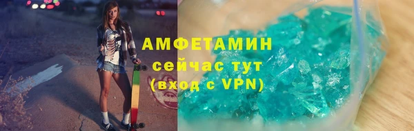 альфа пвп VHQ Алексеевка