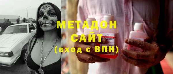 марки nbome Алексин