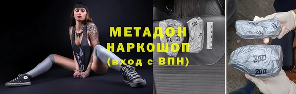 альфа пвп VHQ Алексеевка