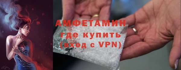 марки nbome Алексин