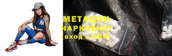 марки nbome Алексин