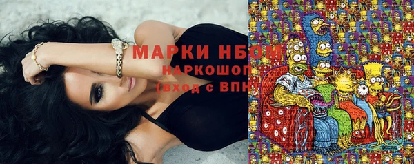 альфа пвп VHQ Алексеевка