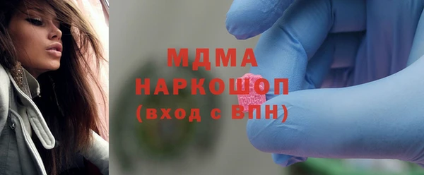 марки nbome Алексин