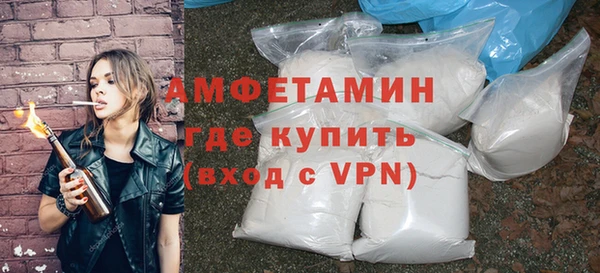 альфа пвп VHQ Алексеевка