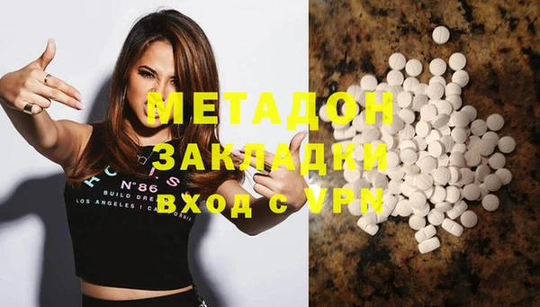 марки nbome Алексин