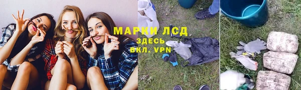 альфа пвп VHQ Алексеевка