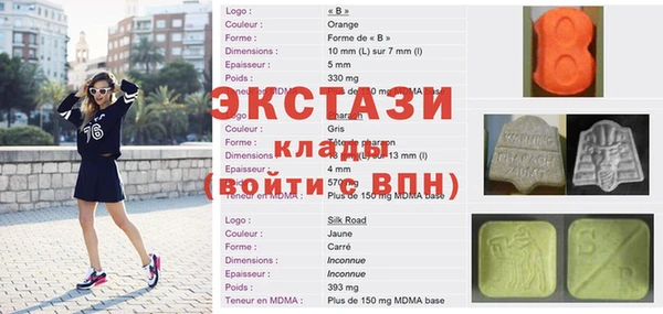 марки nbome Алексин