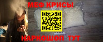 мяу мяу мука Пушкино