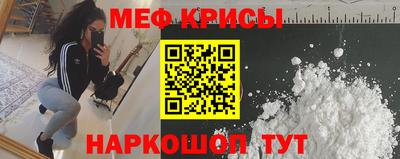 мяу мяу мука Пушкино