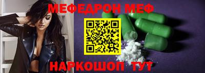мяу мяу мука Пушкино