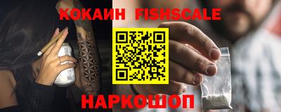 ПСИЛОЦИБИНОВЫЕ ГРИБЫ Пыть-Ях