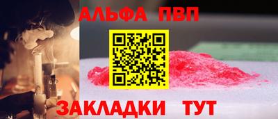 ПСИЛОЦИБИНОВЫЕ ГРИБЫ Пыть-Ях