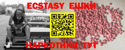 ПСИЛОЦИБИНОВЫЕ ГРИБЫ Пыть-Ях