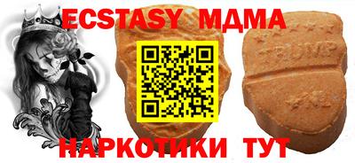 МДПВ Пугачёв