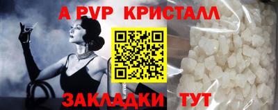 ПСИЛОЦИБИНОВЫЕ ГРИБЫ Пыть-Ях