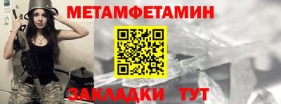 МДПВ Пугачёв