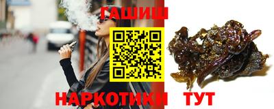 ПСИЛОЦИБИНОВЫЕ ГРИБЫ Пыть-Ях
