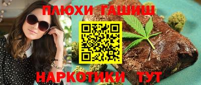 мяу мяу мука Пушкино