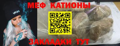 мяу мяу мука Пушкино