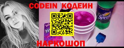 ПСИЛОЦИБИНОВЫЕ ГРИБЫ Пыть-Ях