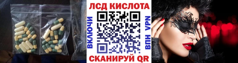 omg зеркало  Электрогорск  Лсд 25 экстази ecstasy 