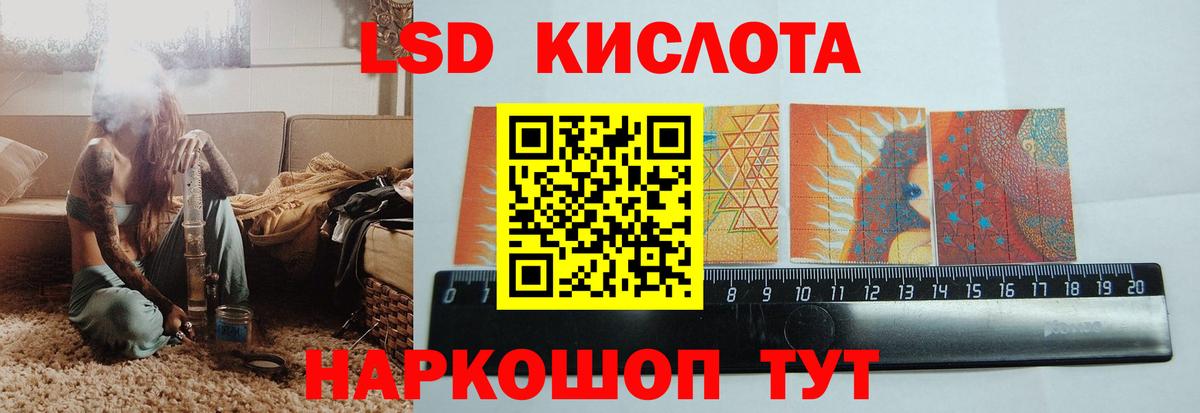 LSD-25 экстази ecstasy  Вход с VPN  Электрогорск  ЛСД экстази ecstasy 