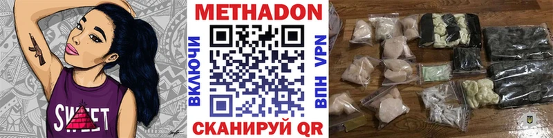 МЕТАДОН VHQ  закладки  Электрогорск 