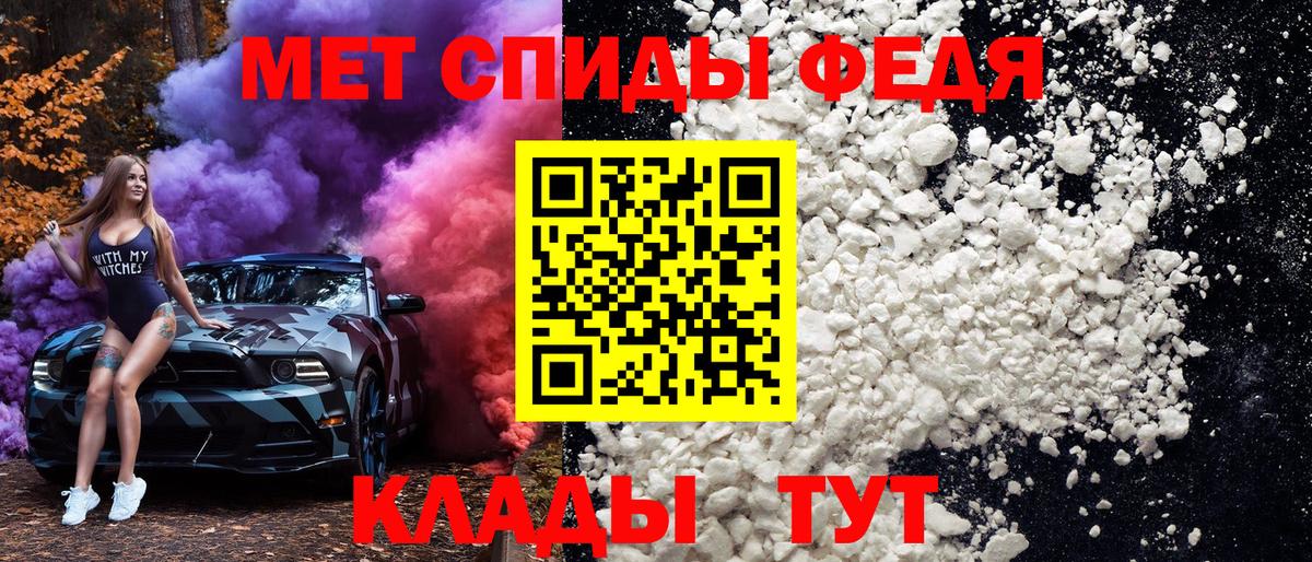 Электрогорск  Первитин  МЕТАМФЕТАМИН витя  Вход с VPN  МЕТАМФЕТАМИН витя 