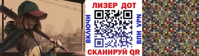 Марки N-bome 1500мкг Электрогорск