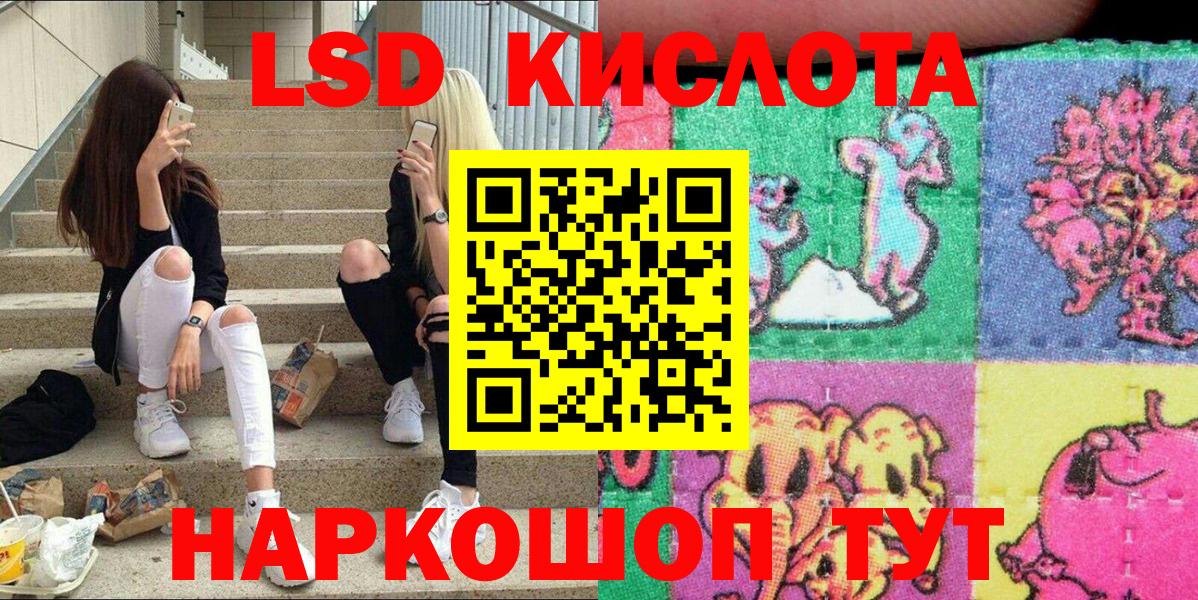 Марки 25I-NBOMe 1,5мг  Марки 25I-NBOMe 1,5мг  Электрогорск  Марки N-bome  Вход с VPN 