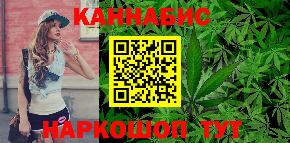 Бошки Шишки OG Kush Электрогорск